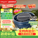 东菱（Donlim）【价保618】转转果蔬清洗机食材净化机 洗菜机果蔬净化机 除菌去除农残 无线便携DL-1326静谧蓝