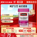 Swisse斯维诗高浓度蔓越莓胶囊A型原花青素VC 私密健康30粒/瓶热巴同款