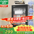 康宝（Canbo）消毒柜家用小型消毒碗柜高温烘干立式迷你台式餐具碗筷收纳柜厨房消毒机【政府补贴】XDR53-TVC1