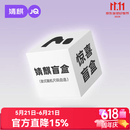 婧麒（JOYNCLEON）【孕妇装盲盒】孕妇产后款孕妇装非质量问题不退换介意慎拍 【孕妇装盲盒】