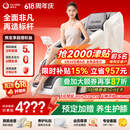 奥佳华【价保618】按摩椅家用太空舱肩颈腰背全身电动摇摇椅送老人生日礼物7508pro+谧影星灰