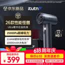 爱图腾Ultra车载吸尘器小型手持吸尘器大吸力车用车内桌面超强吸力无线汽车随手吸吹宠物吸毛器