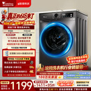 小天鹅（LittleSwan）【价保618】滚筒洗衣机全自动家用 10KG TG100APUREPRO 以旧换新 京东自营 出租屋 百亿补贴家电