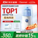 朔茂洗鼻器 儿童电动喷雾生理海盐水雾化鼻炎鼻腔冲洗器 MFNI-06EB