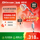 仙鹤（XIANHE）医院同款红外线理疗灯家用电磁波颈椎腰椎肩治疗仪医用烤灯27-1
