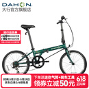 大行（DAHON）D6经典折叠自行车20英寸6速折叠车成人男女士学生折叠单车KBC061 墨绿色
