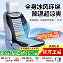 COMFIER汽车座椅通风坐垫吸风USB制冷夏季办公室凉垫车载按摩2026新款 【2502L USB款】通风腰部按摩