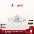 DR现货初雪之吻求婚钻戒K金铂金结婚天然钻石戒指送女友 TOP*【白18K金】10分G色VS2*现货 下单【真爱验证】可选手寸*现货手寸联系客服确认