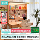 黑白调S2Ultra儿童学习桌书桌儿童写字桌专用3-18岁实木升降进口山毛榉