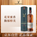 格兰菲迪（GLENFIDDICH）核心系列15年 苏格兰单一麦芽威士忌 洋酒礼盒700ml