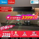 美的（Midea）价保618【银河P80 MAX平嵌版】抽油烟机30风量顶侧一体蒸汽洗AK9 PRO【推荐灶AK7】