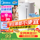美的（Midea）【小型便携】加湿器家用卧室孕妇婴幼鼻炎静音除菌大雾量空调风扇清凉伴侣桌面生日礼物CS-3VWL