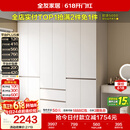 全友家居 现代简约大衣柜卧室家用收纳柜一体靠墙储物柜子成品挂衣橱