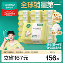 全棉时代【孙颖莎同款】婴儿棉柔巾100%纯棉干湿两用面巾洗脸巾100抽*18包