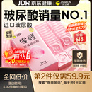 杰士邦零感超薄玻尿酸避孕套24只安全套套男女用润滑计生情趣byt裸感