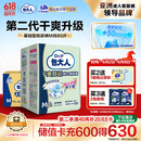 包大人（Dr.P）干爽舒适成人纸尿裤基础型M80片(腰围:70-110cm)老年人产妇尿不湿