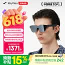 雷鸟【支持HDR10】Air4 pro智能AR眼镜 智能眼镜 高清巨幕观影眼镜 便携眼镜 非VRAI眼镜