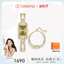 Davena【章若楠同款】蒂玮娜小别针手表女款高级感小绿表生日礼物送女友