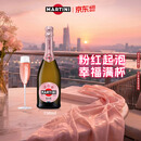 马天尼（Martini）洋酒意大利进口 Rose粉红起泡酒750ml 送男友女友 送礼