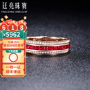 廷亮 1.2克拉鸽血红红宝石戒指18K金镶嵌钻石彩宝戒指 手寸留言(10至20号)现货