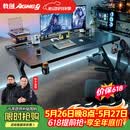 戟创AGKey-钛戟S3电竞桌台式电脑桌家用书桌可装机械臂桌子碳纤维色 【S3黑碳纤维纹】实木生态板 140*75*75cm 二段分板