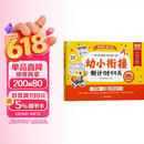 学而思 2026新版幼小衔接倒计时99天 拼音识字成语古诗表达计算英语单词发音拼读能力提升幼儿园小班中班大班一年级教学同步练天天练教学神器