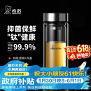 希诺抗菌玻璃杯双层防烫办公车载水杯男高档泡茶杯子XN-9607KT 410ml