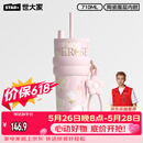 世大家明星同款极光保温杯女士水杯送女朋友老婆生日礼物大容量吸管杯子