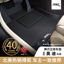 3D奥迪Q3 Q5L Q7 Q2L A3 A5LTPE脚垫A4L A6L A8L专车专用立体脚垫 刚性黑 A6L（2020-2025）