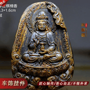 林欐欐高端保真芽庄熟结白棋楠挂件项链佛像吊坠扎基拉姆立体雕文玩沉香 白棋楠观音挂件