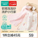 全棉时代婴儿口水巾7A抗菌纯棉纱布可水洗口水兜宝宝吃饭围兜面巾洗脸巾 【面巾 2条装】抗菌礼盒款-浅夏 | 30×50cm