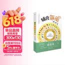 辅食每周吃什么（汉竹）辅食书 喂养指南