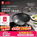 双立人（ZWILLING）不锈钢纯钛超轻炒菜锅无氟涂层不粘锅家用SILVER Ti II 30cm