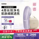 Ulike【新品首发】 Air20光子冰点蓝宝石脱毛仪院线全身脱毛去小胡子脱毛刀剃毛器智能测肤