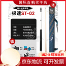 皮尔力 PERI高准度台球杆 防滑舒适握把 适配中式八球九球的杆 团购有优惠（ 联系客服享