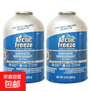 TAC PRO美国AF寒冰系列全R134a冷媒汽车空调雪种制冷剂氟利94160 2瓶冷媒【340g】