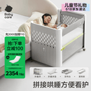 babycare婴儿床可折叠床0-3岁宝宝床便携式拼接移动多功能婴儿床 莱斯维斯