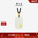周大生【生日礼物】黄金吊坠金镶玉无事牌和田玉送女友男友 约0.3g