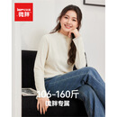 IEF/爱依服大码女装2026秋冬新款法式温柔风通勤百搭薄绒蕾丝上衣 杏 M