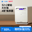 小白熊【商详领券】消毒柜婴儿 奶瓶消毒带烘干紫外线34颗灯珠25LA2
