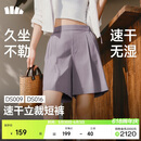 蕉下（beneunder）短裤女士轻薄运动户外速干DS009春夏新品薄烟紫L