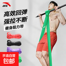 安踏（ANTA）男士阻力带健身力量训练引体向上拉力带助力带康复弹力绳瑜伽拉伸 【引体向上】绿色【80-125磅】 2080*42*4mm