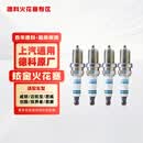 AC德科进口铱金火花塞 OE号41-103-IP 适配威朗/迈锐宝/君威 4支装 