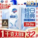 舒肤佳健康净护沐浴露纯白清香1kg  长效保护 洗澡沐浴乳液【京东金榜】