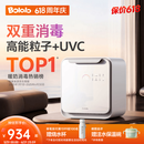 波咯咯（bololo）紫外线 奶瓶消毒柜 婴儿奶瓶消毒烘干二合一 【上新·双重消杀】 25L 全能Z60-33颗灯珠15min+智控APP