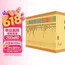 中华书局 中华经典藏书丛书套装 全61册 平装 32开 简体横排