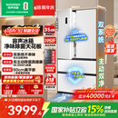 容声方糖515L法式四开门冰箱双系统双循环超薄零嵌入式一级能效风冷无霜白BCD-515P60FZMAD国家补贴