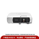 【9成新】爱普生（EPSON）CB-FH54  投影仪 3LCD办公会议商用家用投影机（4100流明 1080P高清）【标配+线+安装】FH52升级款  