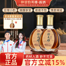 恰英雄露酒 仲景集团正品 35度黄精牡蛎海参 仲景恰英雄露酒 35%vol 125mL 6瓶 1箱【进阶装】