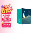 张爱玲经典小说集（全五卷） 倾城之恋/红玫瑰与白玫瑰/怨女/半生缘/小团圆